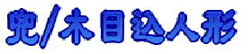 y[W\